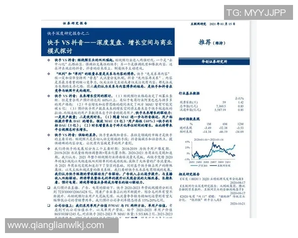 南京篮球队与北京篮球队赛后复盘分析意识与战术的深度探讨 南京篮球队与北京篮球队赛后复盘分析意识与战术的深度探讨