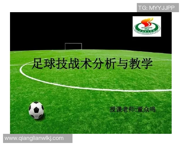 武汉足球队意识探讨:从战术执行到球员心理的全面分析与反思 武汉足球队意识探讨:从战术执行到球员心理的全面分析与反思